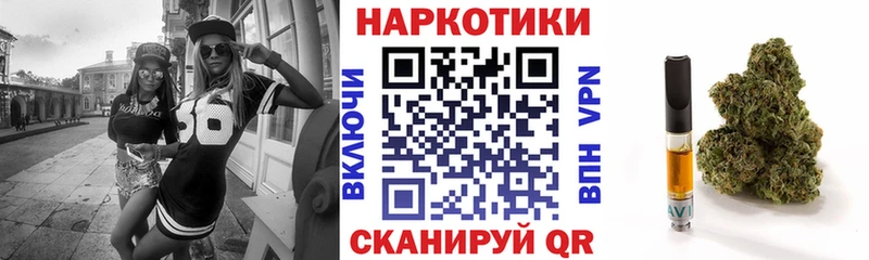 Где купить наркотики Хотьково АМФЕТАМИН Кокаин ГАШ A PVP Меф мяу мяу Бошки Шишки