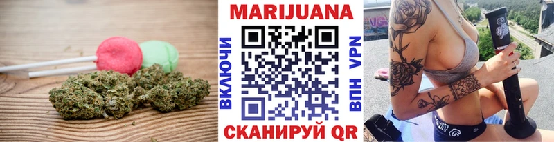 Canna-Cookies конопля  Хотьково 