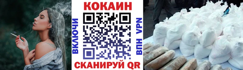 COCAIN 99%  Хотьково 