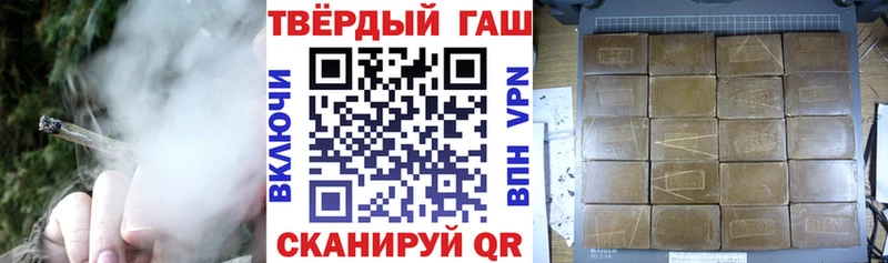 ГАШ hashish  где купить   Хотьково 