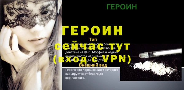 героин Алексин
