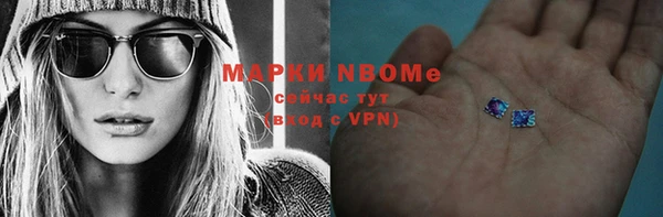 соль курить ск Алексеевка