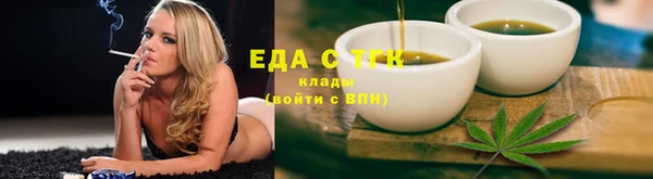 соль курить ск Алексеевка