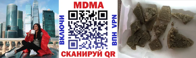 даркнет сайт  Хотьково  MDMA VHQ 