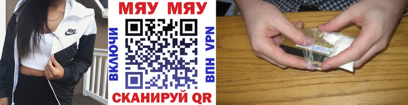 Мефедрон кристаллы  кракен рабочий сайт  Хотьково  где купить наркоту 