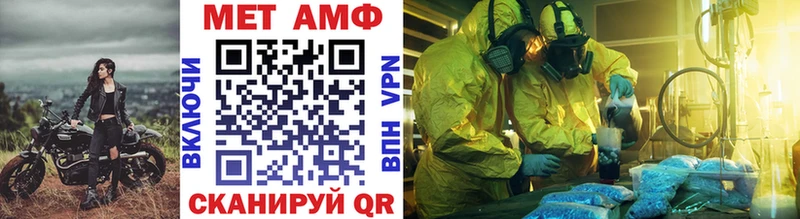 Метамфетамин мет  Хотьково 