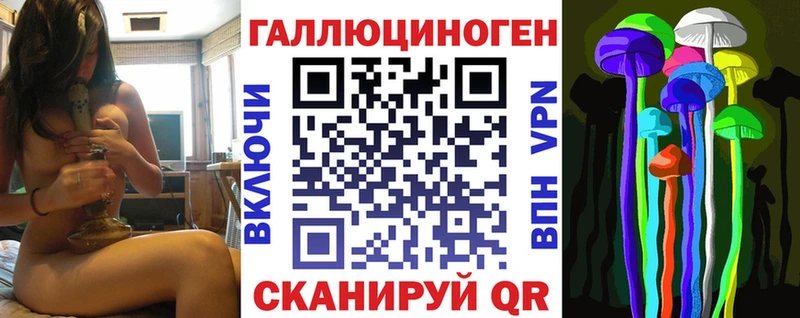 Псилоцибиновые грибы Magic Shrooms  Хотьково 