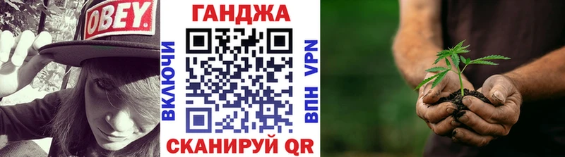 купить закладку Хотьково Конопля марихуана